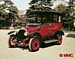 1917 Mitsubishi Model A Replica