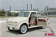 1960 Mitsubihi 500