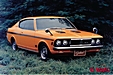 1970 Mitsubishi Galant GTO