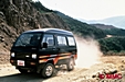 1984 Mitsubishi Minicab